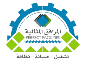 المرافق المثالية