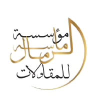مؤسسة ماسة الرمال للمقاولات